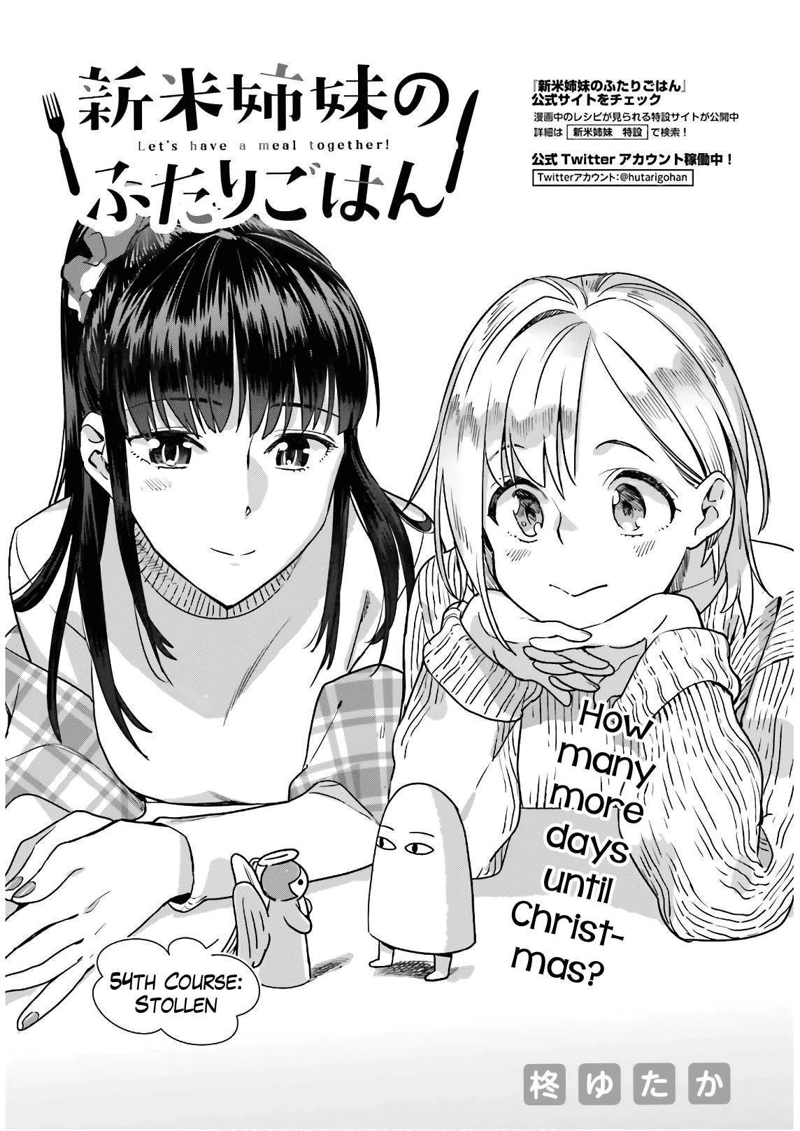 Shinmai Shimai no Futari Gohan Chapter 54 1